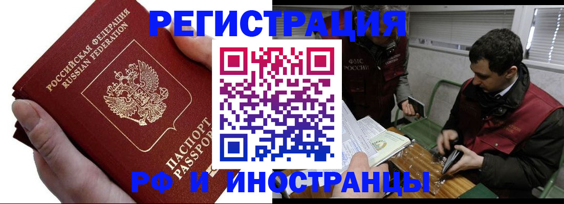 регистрация в Новой Ляле