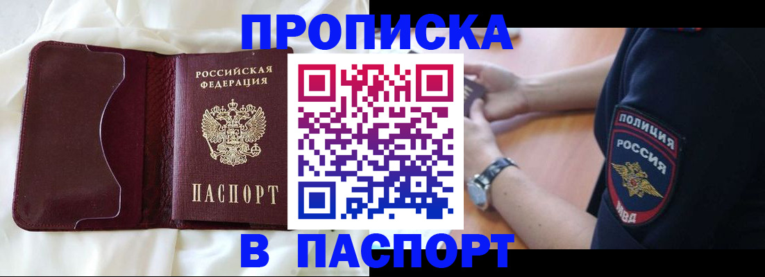 найти адрес прописки в Новой Ляле