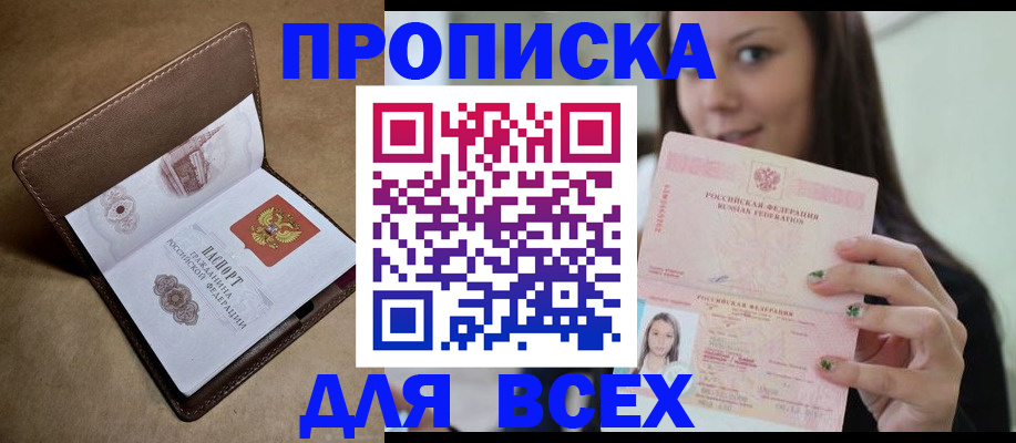 найти адрес прописки в Новой Ляле